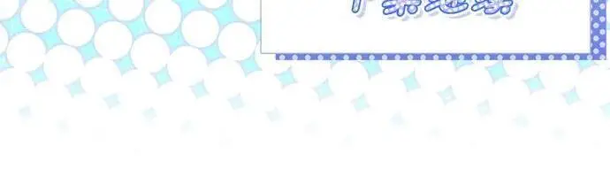 《根本不是普通的穿书》之后的一些寻常故事 11话图183