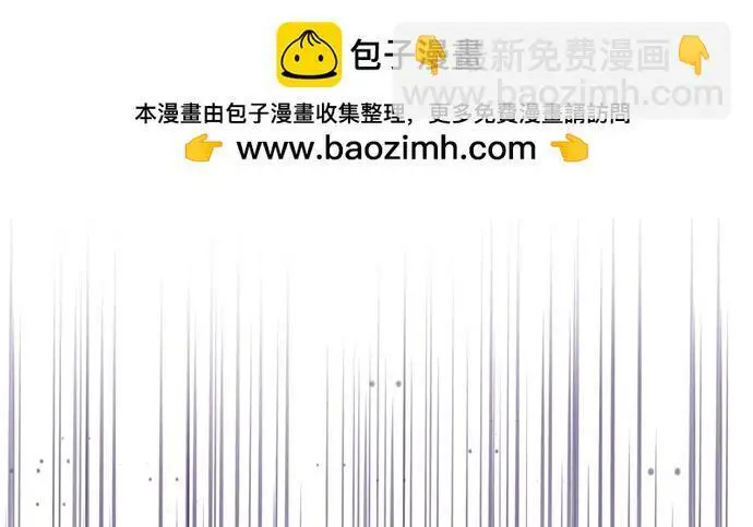 《根本不是普通的穿书》之后的一些寻常故事 11话图186