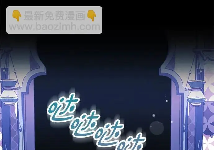 《根本不是普通的穿书》之后的一些寻常故事 11话图53