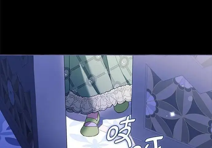 《根本不是普通的穿书》之后的一些寻常故事 11话图60