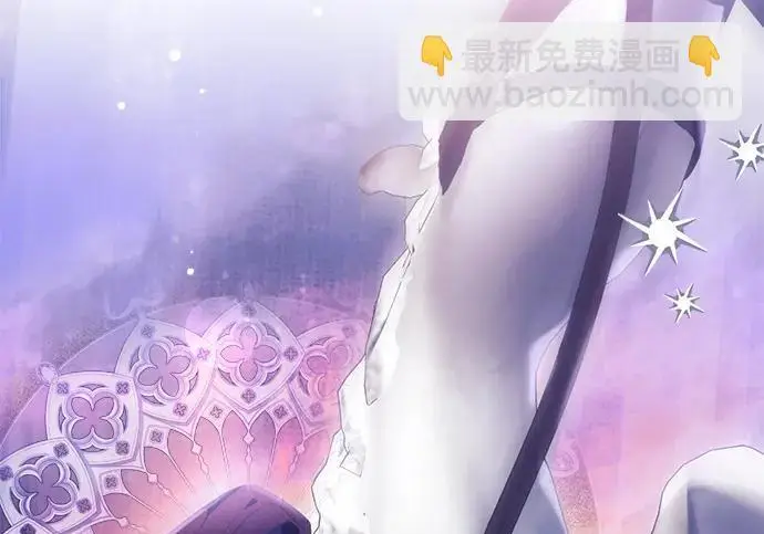《根本不是普通的穿书》之后的一些寻常故事 12话图11
