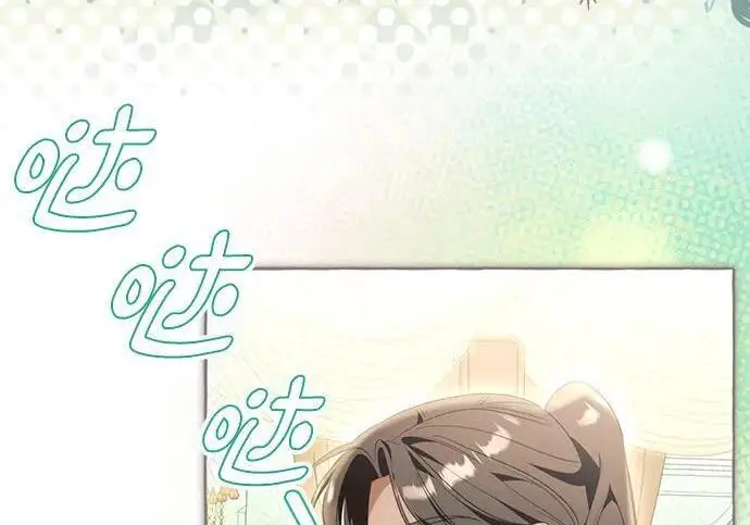 《根本不是普通的穿书》之后的一些寻常故事 12话图187
