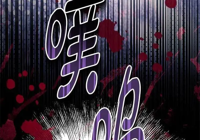 《根本不是普通的穿书》之后的一些寻常故事 12话图40