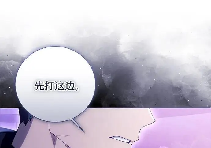 《根本不是普通的穿书》之后的一些寻常故事 12话图44