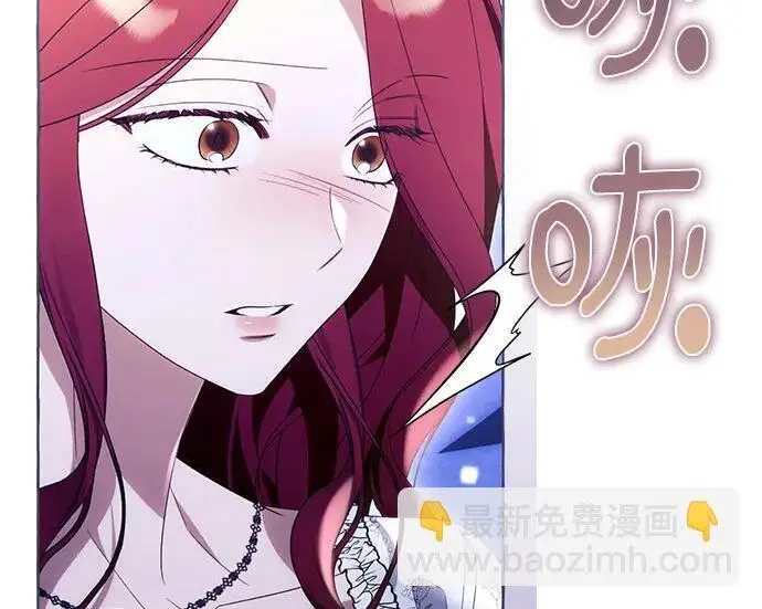 《根本不是普通的穿书》之后的一些寻常故事 12话图59
