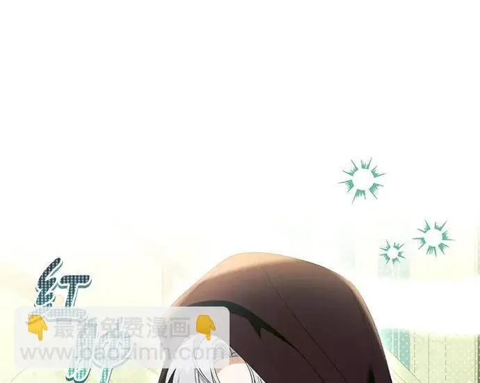 《根本不是普通的穿书》之后的一些寻常故事 12话图89