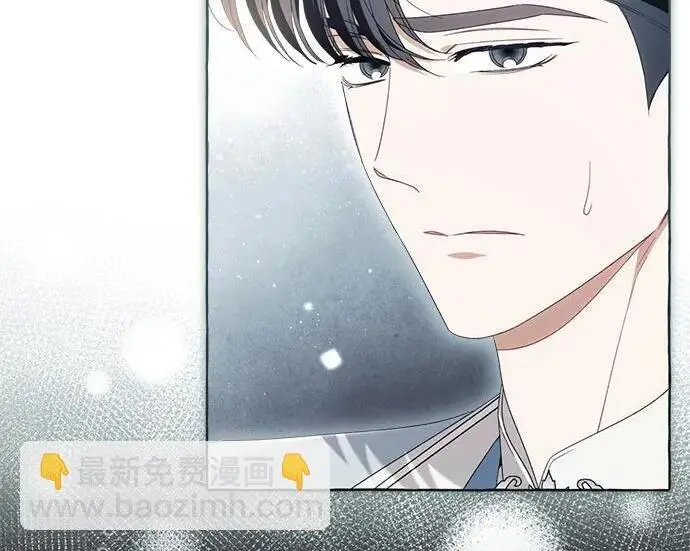 《根本不是普通的穿书》之后的一些寻常故事 13话图123