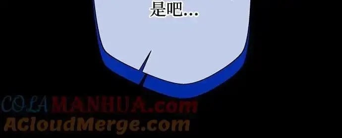 《根本不是普通的穿书》第44话图55