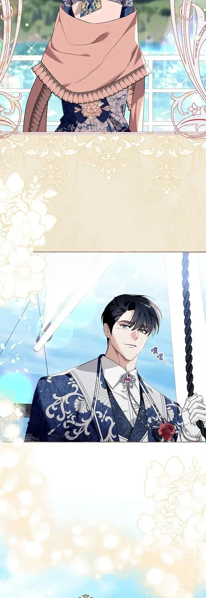 《根本不是普通的穿书》第44话图9