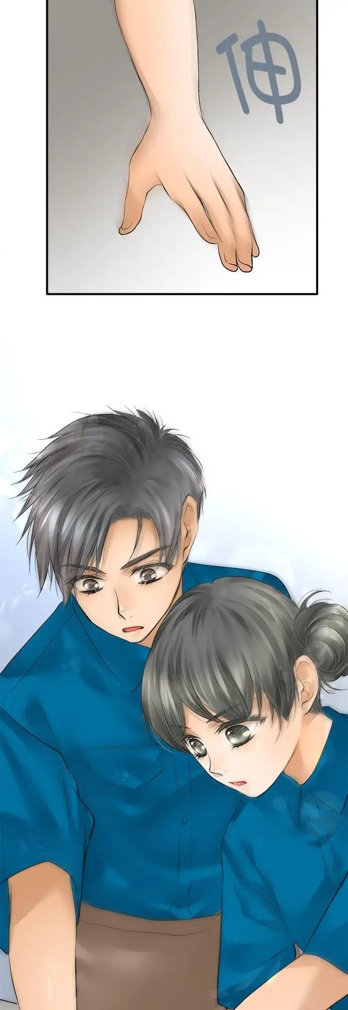 《梗在喉间的话语》第49话图21