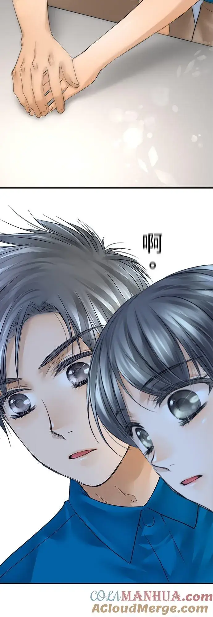 《梗在喉间的话语》第49话图22