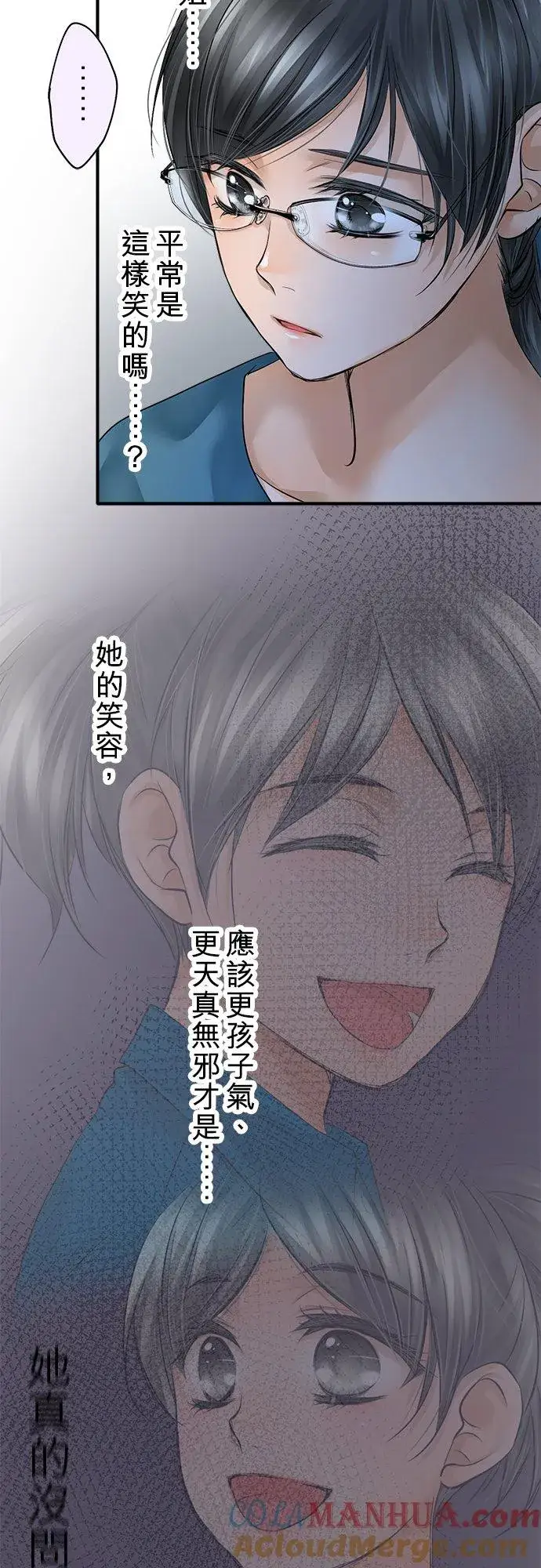 《梗在喉间的话语》第50话图13
