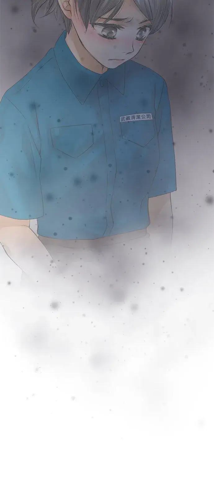 《梗在喉间的话语》第50话图9