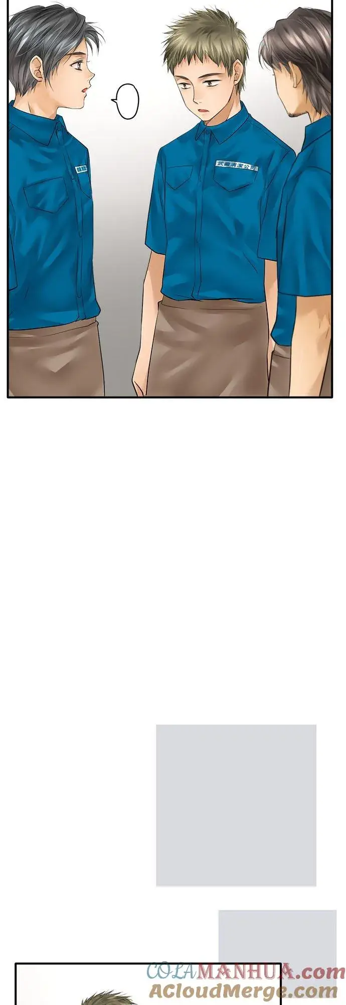 《梗在喉间的话语》第51话图27