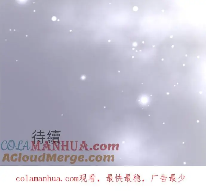 《梗在喉间的话语》第51话图35