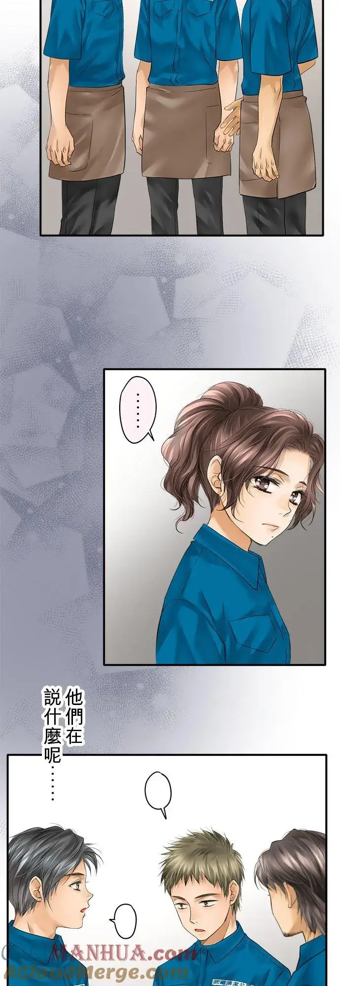 《梗在喉间的话语》第51话图37