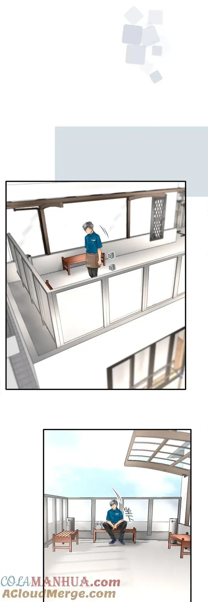 《梗在喉间的话语》第52话图10