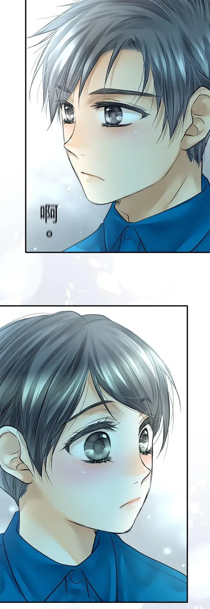 《梗在喉间的话语》第52话图45
