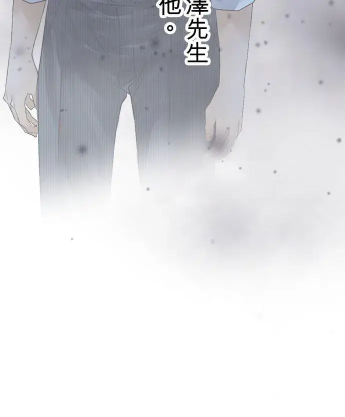 《梗在喉间的话语》第52话图56