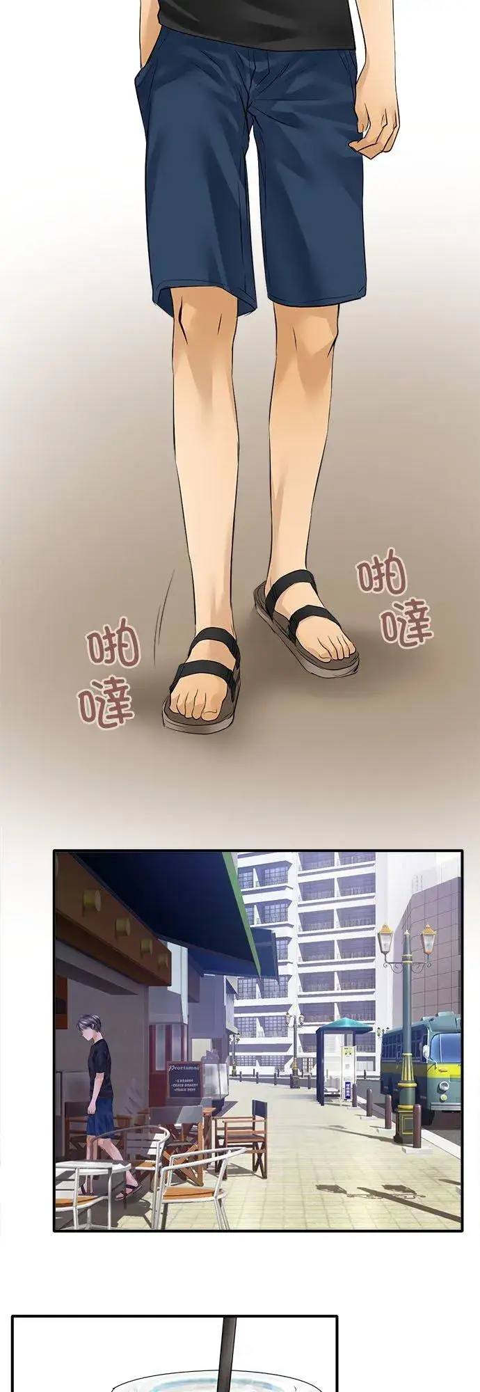 《梗在喉间的话语》第53话图12