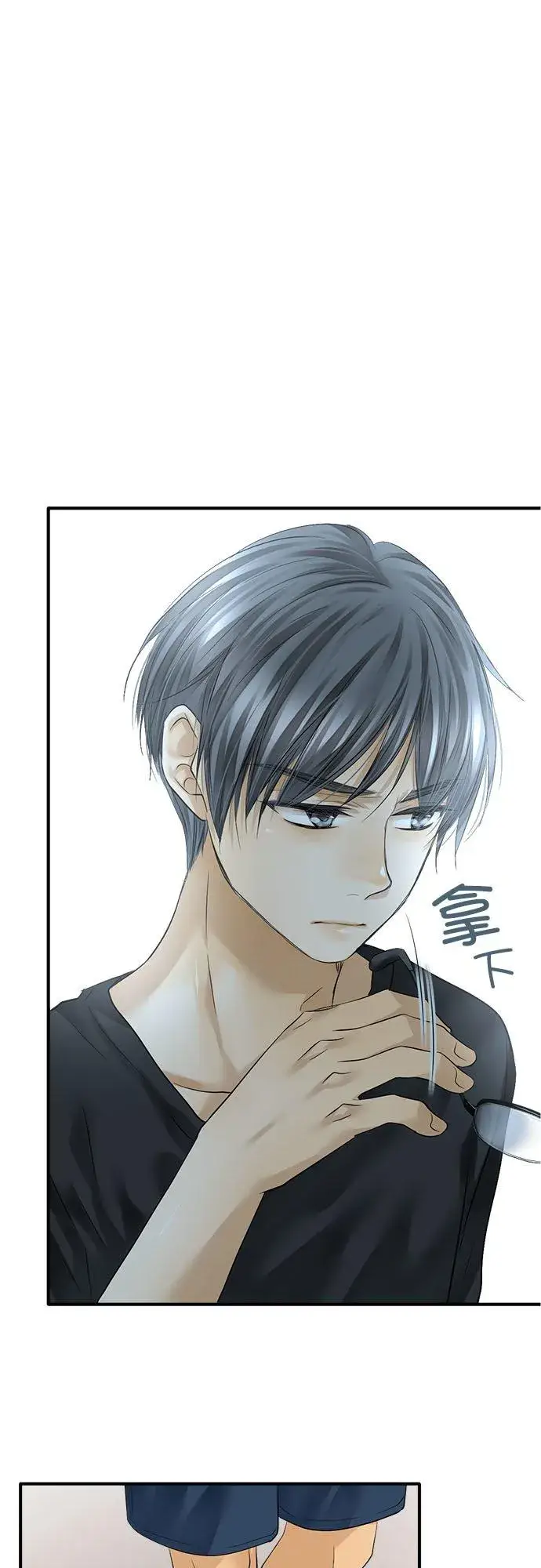 《梗在喉间的话语》第53话图16