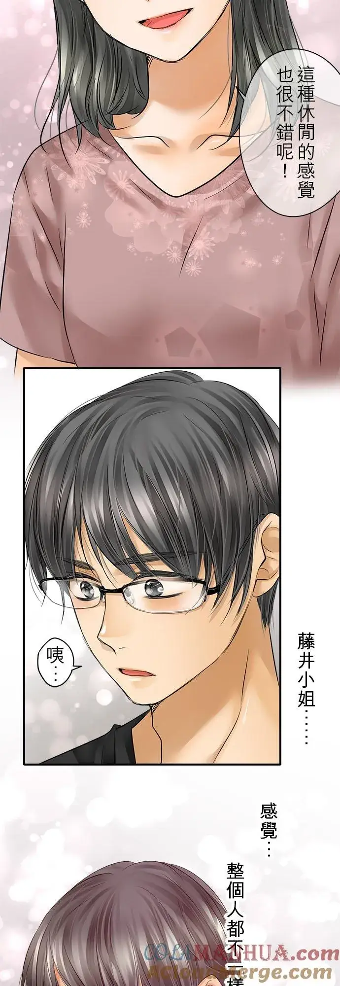 《梗在喉间的话语》第53话图34
