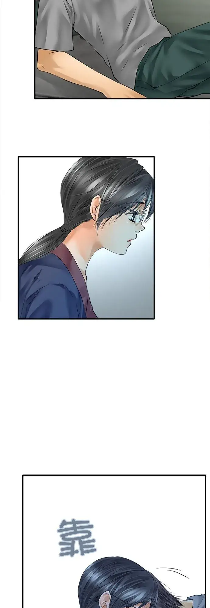 《梗在喉间的话语》第54话图4