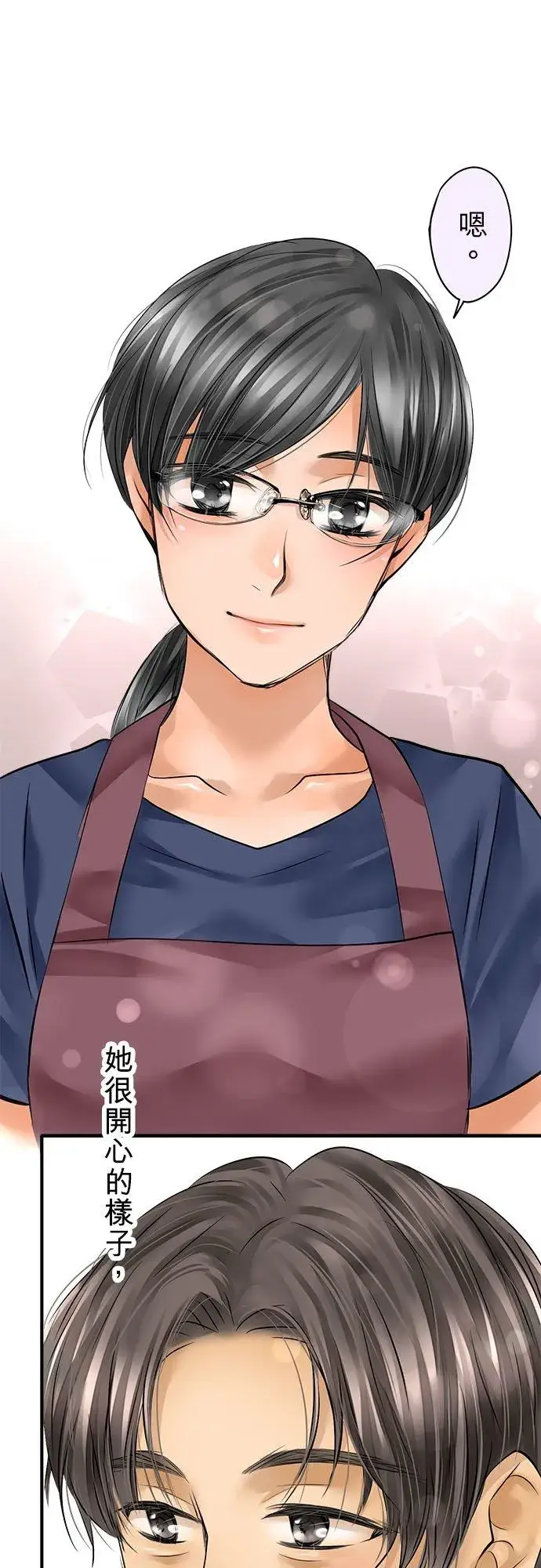 《梗在喉间的话语》第54话图20