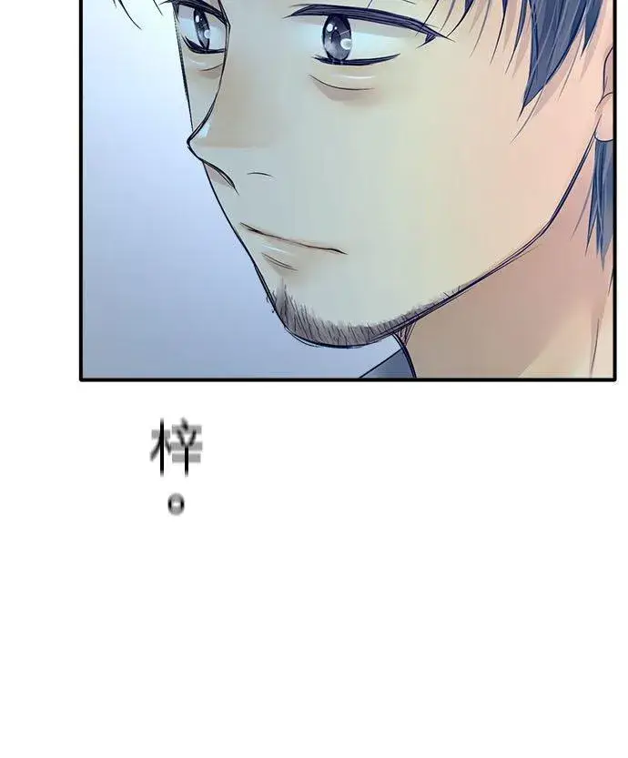 《梗在喉间的话语》第54话图29