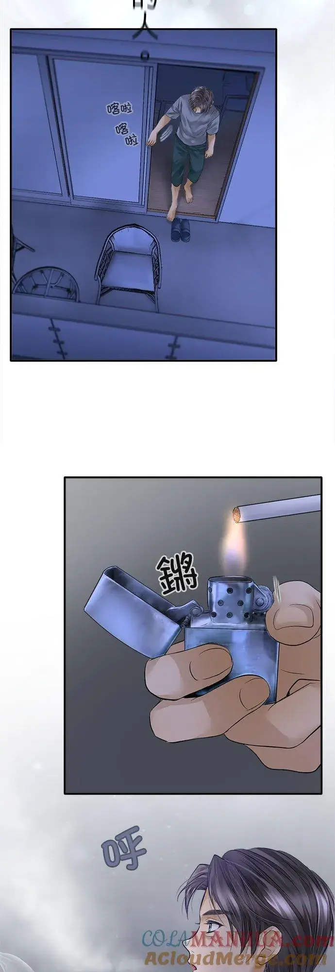 《梗在喉间的话语》第54话图46