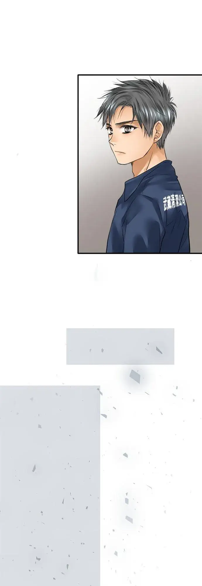 《梗在喉间的话语》第56话图22