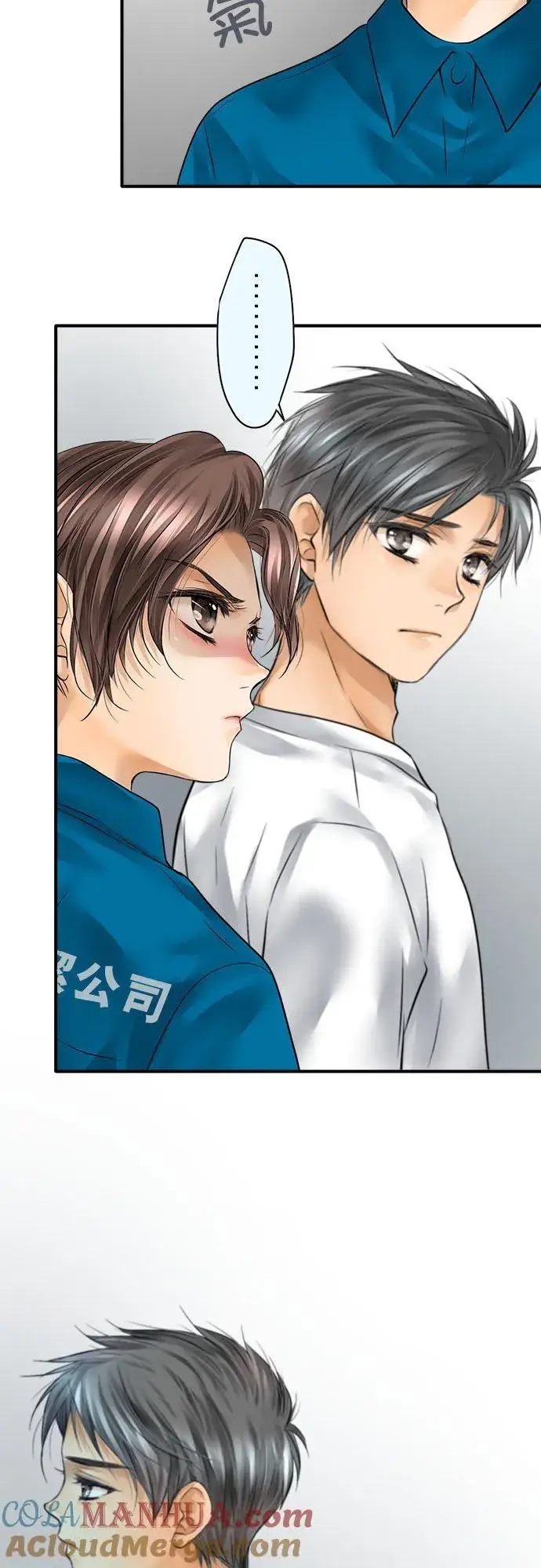 《梗在喉间的话语》第56话图25