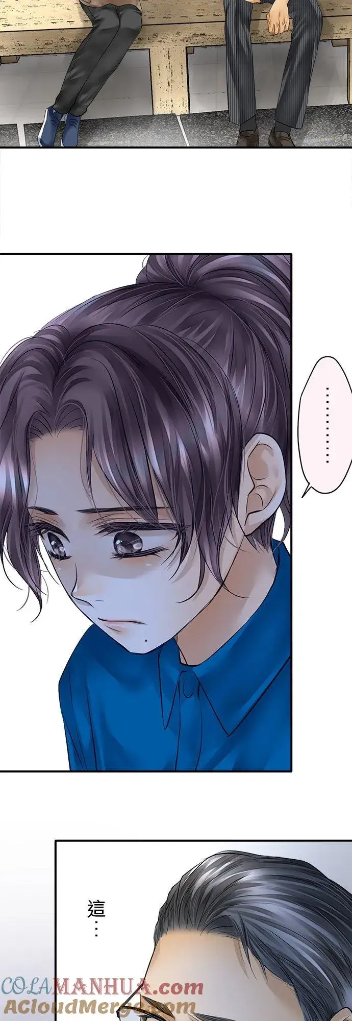 《梗在喉间的话语》第57话图31