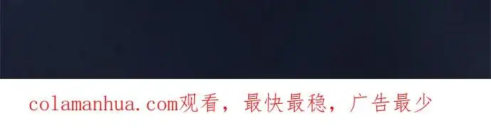 《梗在喉间的话语》第57话图48