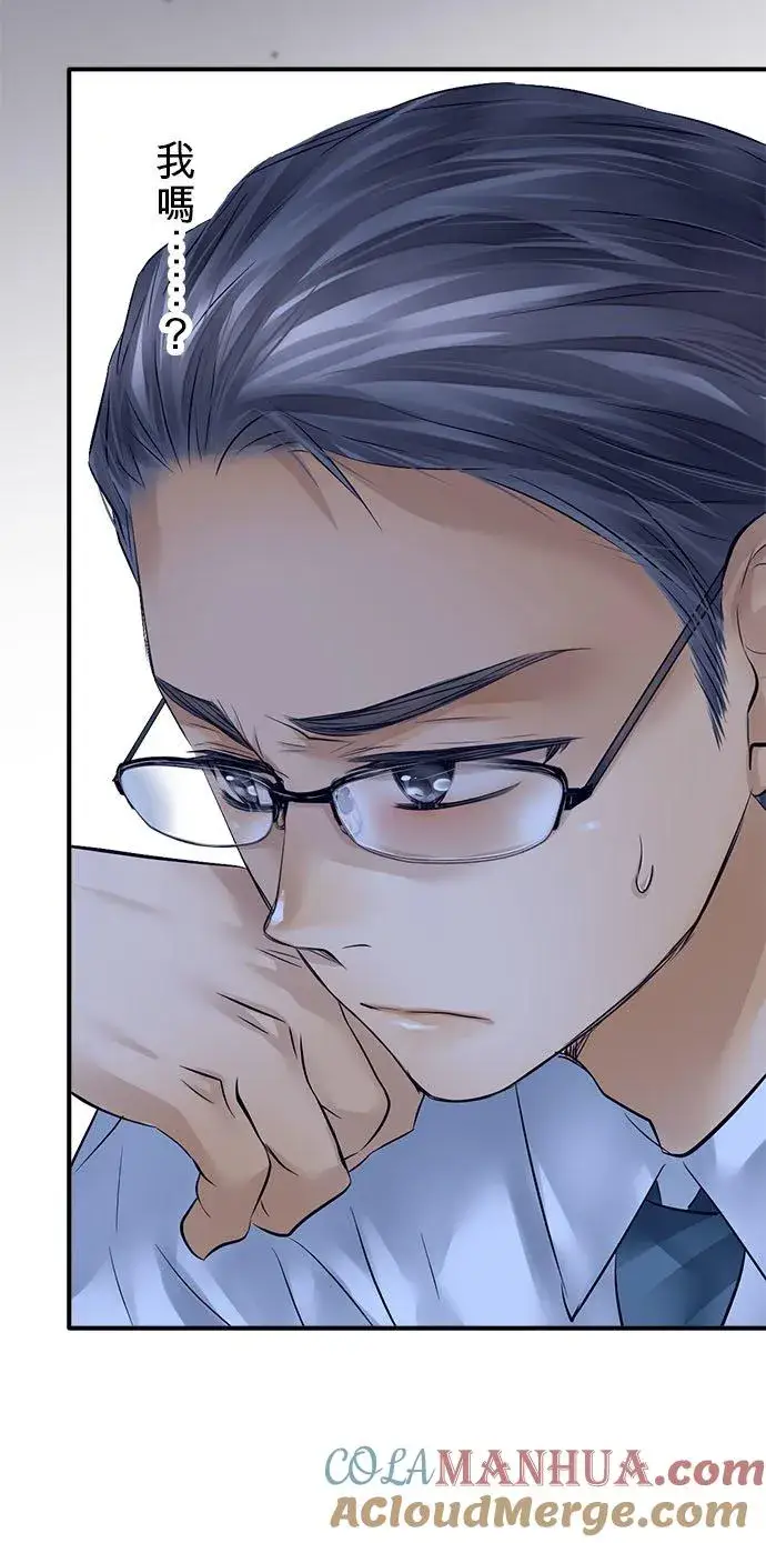 《梗在喉间的话语》第57话图7