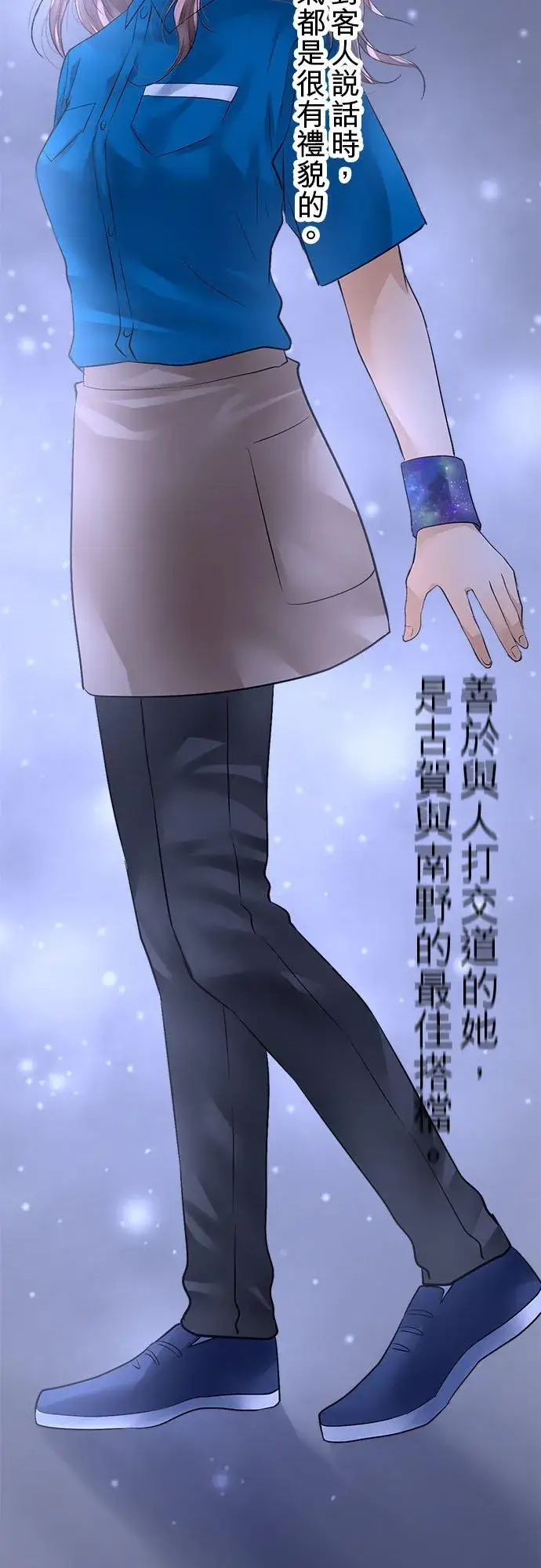 《梗在喉间的话语》第58话图27
