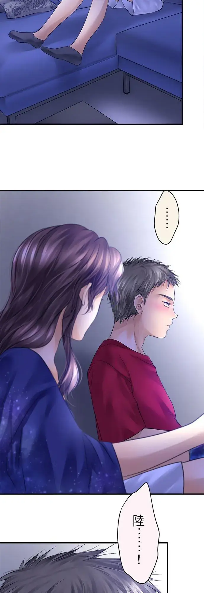 《梗在喉间的话语》第59话图18