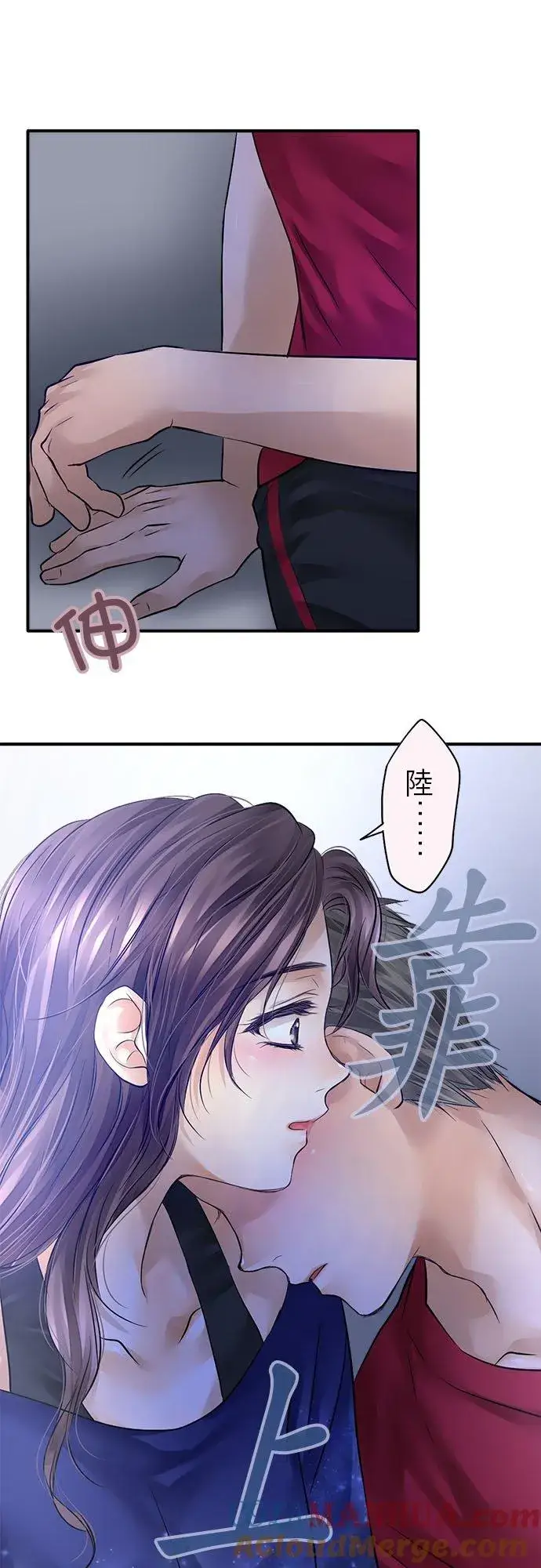 《梗在喉间的话语》第59话图27