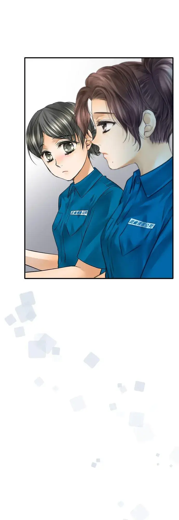 《梗在喉间的话语》第59话图4