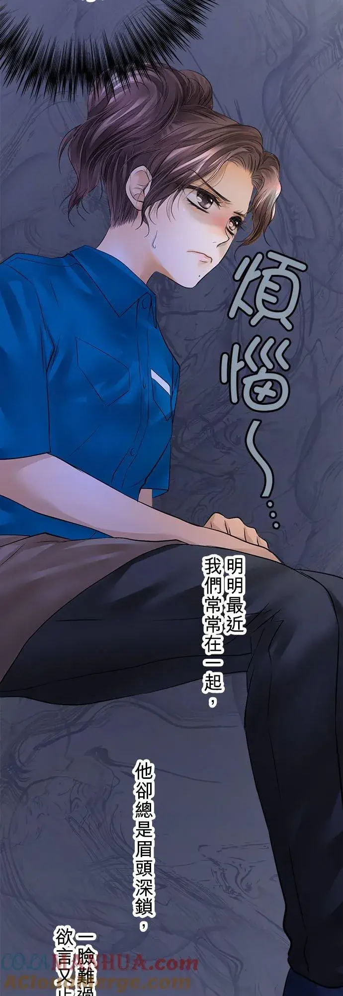 《梗在喉间的话语》第59话图4