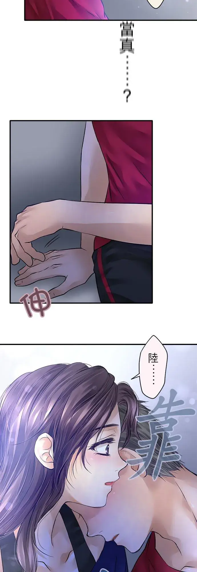 《梗在喉间的话语》第59话图45