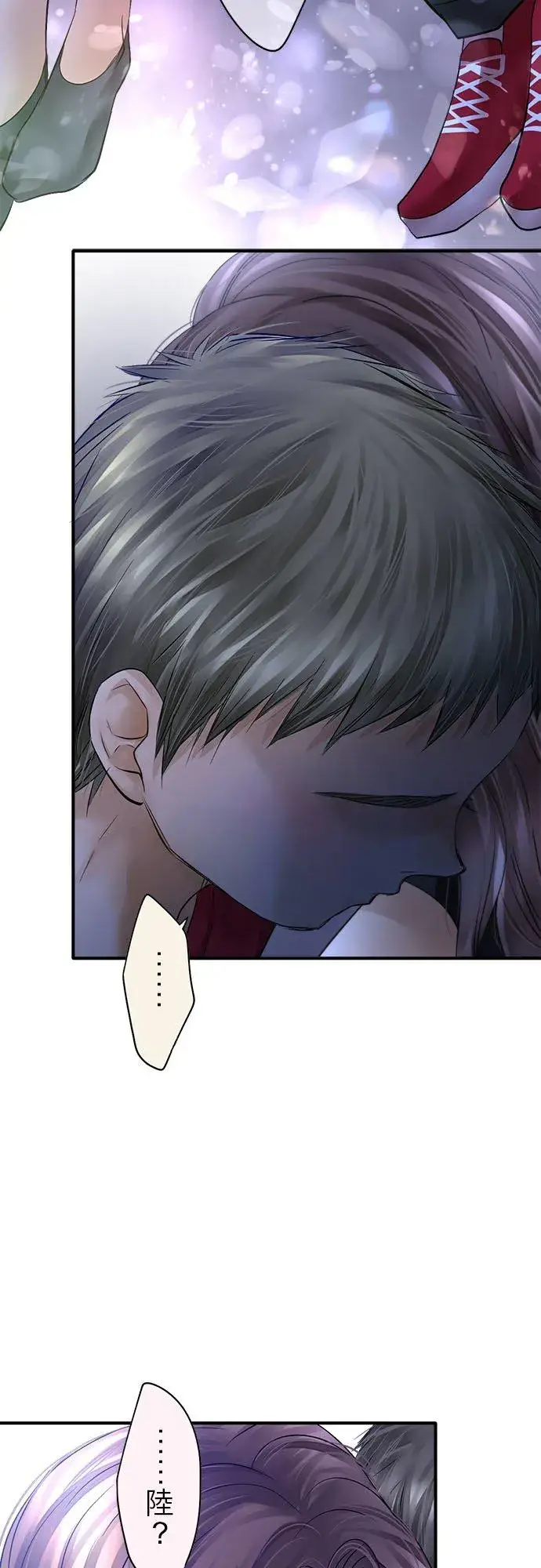 《梗在喉间的话语》第59话图50