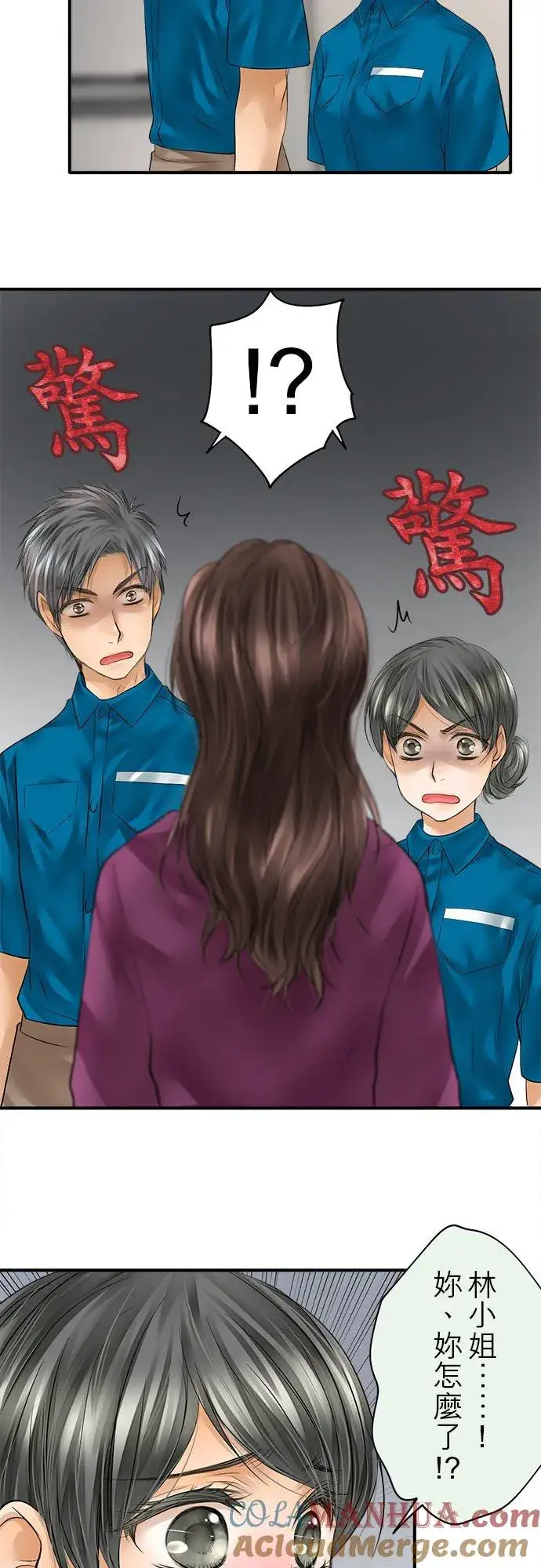 《梗在喉间的话语》第60话图19