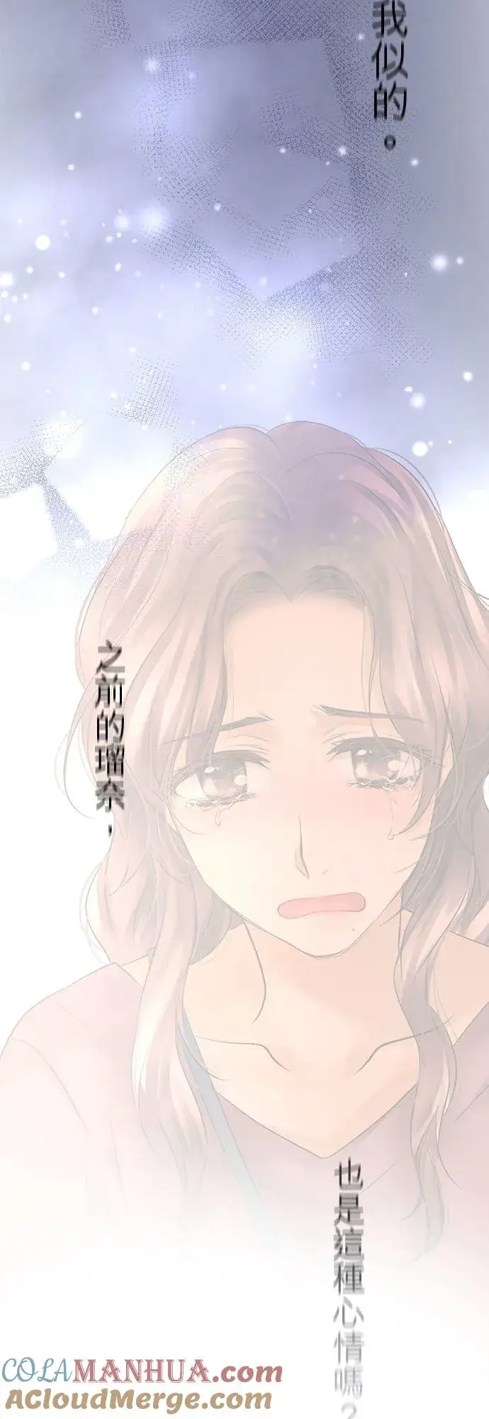 《梗在喉间的话语》第60话图49