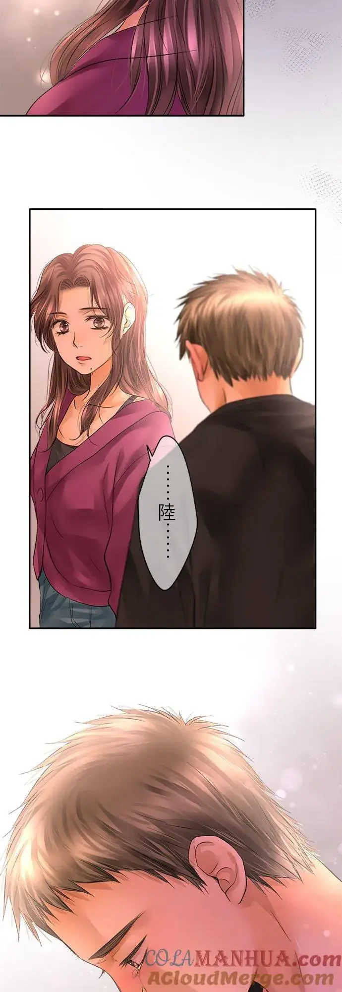 《梗在喉间的话语》第60话图52
