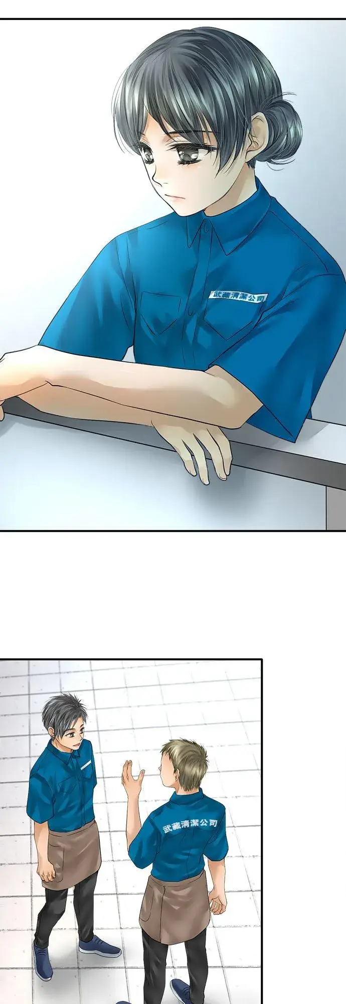 《梗在喉间的话语》第61话图20