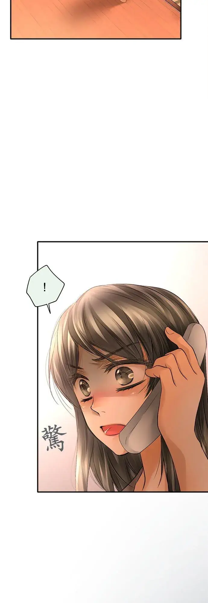 《梗在喉间的话语》第61话图30