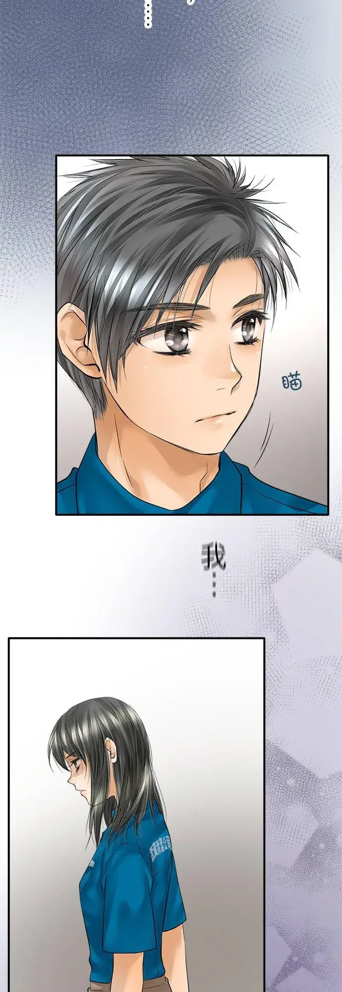 《梗在喉间的话语》第62话图12