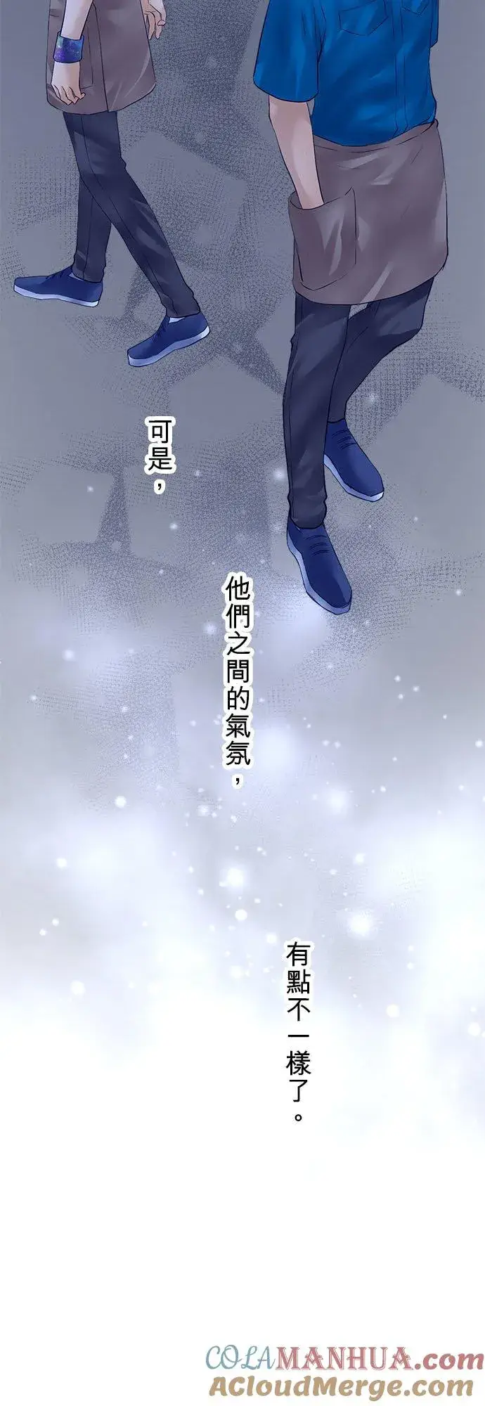 《梗在喉间的话语》第62话图7