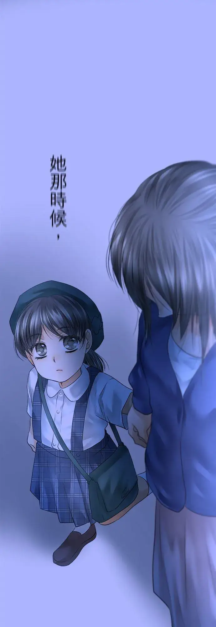 《梗在喉间的话语》第63话图9